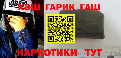 альфа пвп Бийск