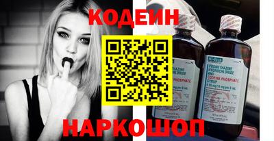 бутик Волжский