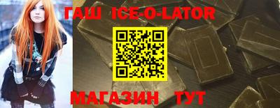 бутик Волжский