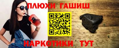 индика Волжск
