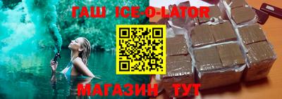 бутик Волжский