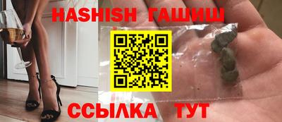 мефедрон мука Волгодонск