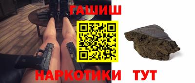 мяу мяу кристалл Беслан