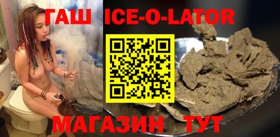 бутик Волжский