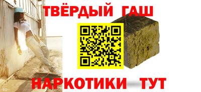 гашик Камышлов