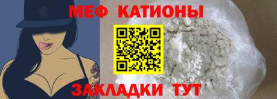 альфа пвп Бийск