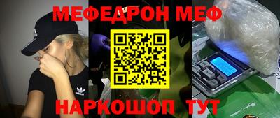 индика Волжск