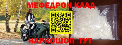 индика Волжск