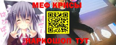 альфа пвп Бийск