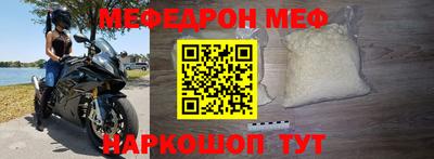 mdpv Канаш