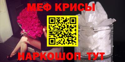 альфа пвп Бийск