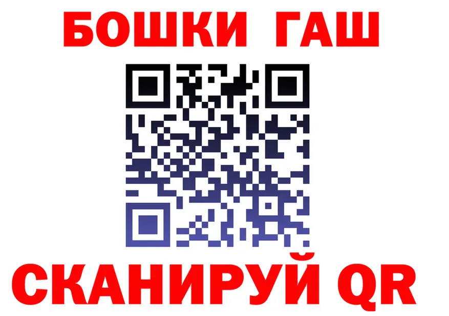 ГАШ убойный вход даркнет гидра Керчь
