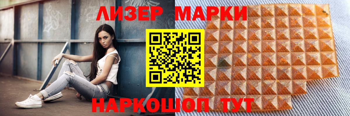 LSD-25 экстази  LSD-25 экстази кислота  Вход с VPN  OMG ссылка  Керчь  ЛСД экстази ecstasy 