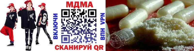 МДМА молли  Керчь 