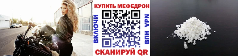 Мефедрон мяу мяу  Керчь 
