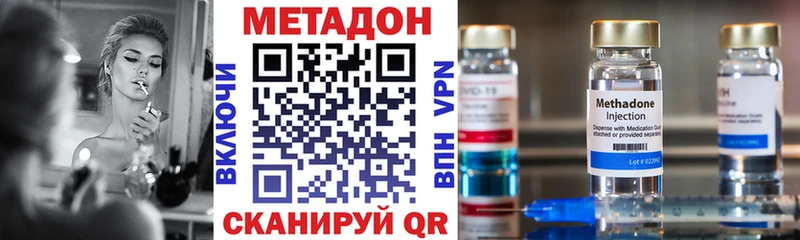 Метадон VHQ  Керчь 