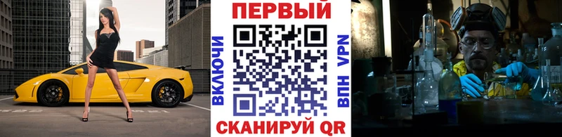 Первитин Декстрометамфетамин 99.9%  Керчь 