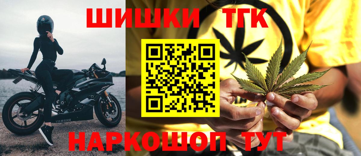 Керчь  Бошки марихуана сатива  Конопля Ganja  Вход с VPN 