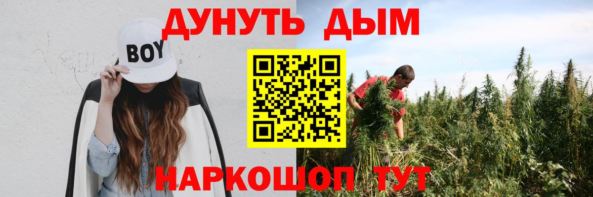 Конопля OG Kush Керчь